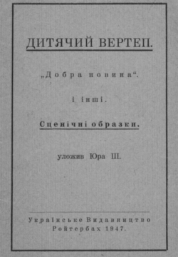 Подивитися всі номери ‘’ Подивитися всі номери ‘’
